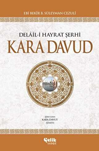 Delail-i Hayrat Şerhi Kara Davud 2. Hamur - İthal Kağıt -  | Avrupa Kitabevi