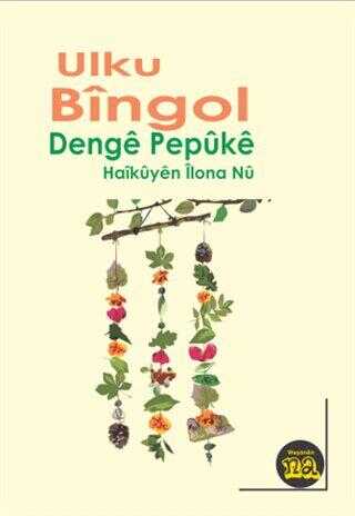 Denge Pepüke - Şiir Kitapları | Avrupa Kitabevi