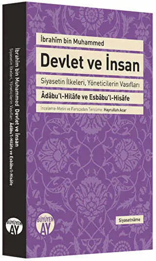 Devlet ve İnsan - Roman | Avrupa Kitabevi