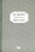 Dil Şairin Ne’si Olur - Eleştiri İnceleme ve Kuram Kitapları | Avrupa Kitabevi