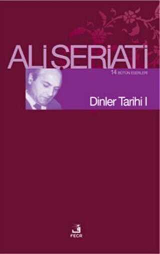 Dinler Tarihi 1 -  | Avrupa Kitabevi
