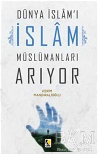 Dünya İslam`ı İslam Müslümanları Arıyor -  | Avrupa Kitabevi