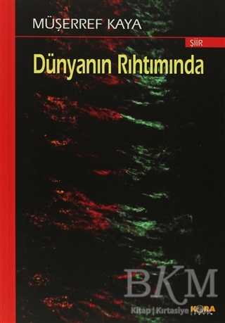 Dünyanın Rıhtımında - Şiir Kitapları | Avrupa Kitabevi