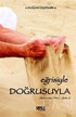 Eğrisiyle Doğrusuyla - Denemeler | Avrupa Kitabevi