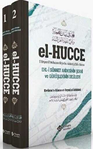 El Hücce - 2 Cilt Takım -  | Avrupa Kitabevi