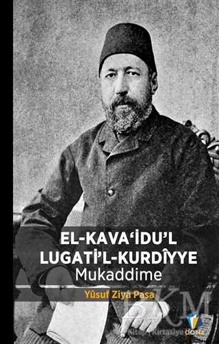 El-Kava`idu`l Lugati`l-Kurdiyye Mukaddime - Dil Bilim Kitapları | Avrupa Kitabevi