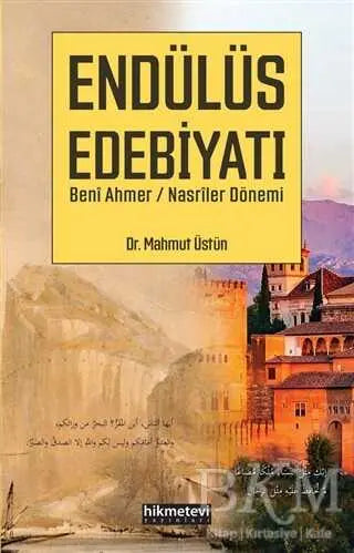 Endülüs Edebiyatı Beni Ahmer - Nasriler Dönemi - Araştıma ve İnceleme Kitapları | Avrupa Kitabevi