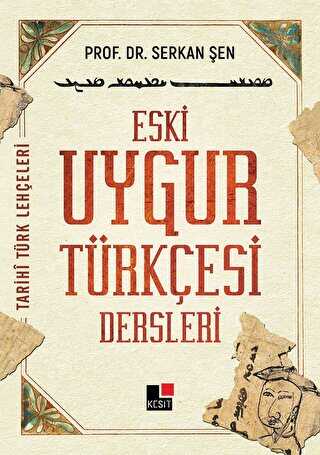 Eski Uygur Türkçesi Dersleri - Araştıma ve İnceleme Kitapları | Avrupa Kitabevi