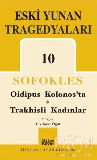 Eski Yunan Tragedyaları 10 Sofokles - Senaryo Kitapları | Avrupa Kitabevi