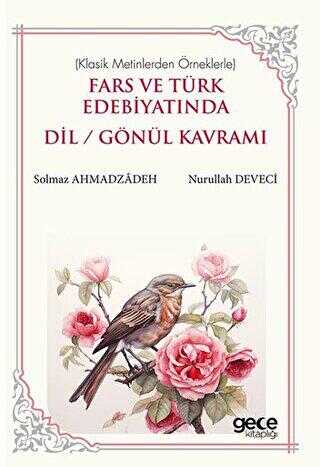 Fars ve Türk Edebiyatında Dil-Gönül Kavramı - Anlatı Kitapları | Avrupa Kitabevi