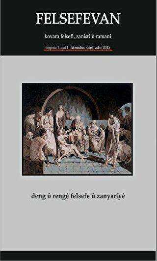 Felsefevan Hejmar: 1 Rebendan, Sibat, Adar 2015 - Kürt Edebiyatı | Avrupa Kitabevi