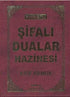 Fihristli Şifalı Dualar Hazinesi Dua-114 -  | Avrupa Kitabevi