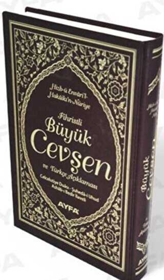 042 - Hizbün Hakaikin Nuriyye Büyük Cevşen ve Açıklaması Hafız Boy - Kuran ve Kuran Üzerine Kitaplar | Avrupa Kitabevi