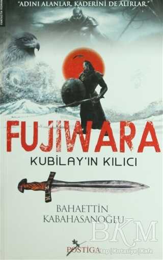 Fujiwara - Kubilay’ın Kılıcı - Türk Edebiyatı Romanları | Avrupa Kitabevi