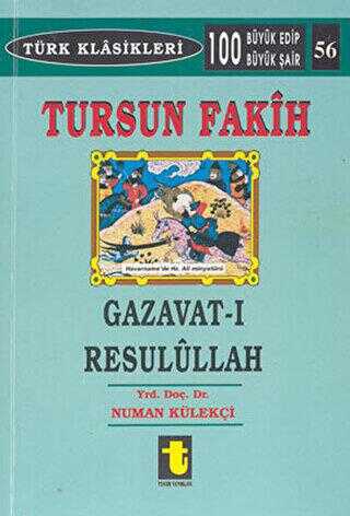 Gazavat-ı Resulullah - Türk Edebiyatı Romanları | Avrupa Kitabevi
