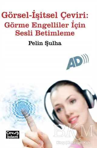 Görsel - İşitsel Çeviri: Görme Engelliler İçin Sesli Betimleme - Dil Bilim Kitapları | Avrupa Kitabevi