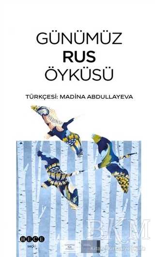 Günümüz Rus Öyküsü - Rus Edebiyatı | Avrupa Kitabevi