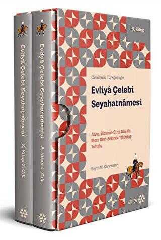 Günümüz Türkçesiyle - Evliya Çelebi Seyahatnamesi 8. Kitap 2 Cilt - Anlatı Kitapları | Avrupa Kitabevi