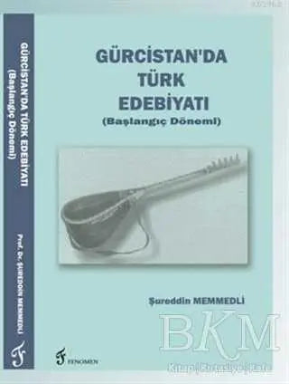 Gürcistan`da Türk Edebiyatı Başlangıç Dönemi