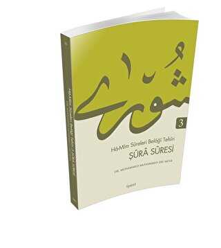 Ha-Mim Sureleri Belaği Tefsiri 3 Şura Suresi - Genel İslam Kitapları | Avrupa Kitabevi