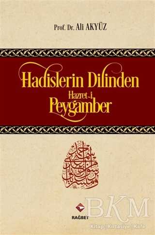 Hadislerin Dilinden Hazret-i Peygamber - Genel İslam Kitapları | Avrupa Kitabevi