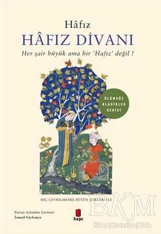 Hafız Divanı - Şiir Kitapları | Avrupa Kitabevi