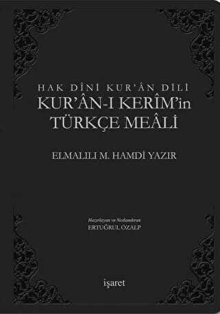 Hak Dini Kur`an Dili Kur`an-ı Kerim ve Türkçe Meali Küçük Boy, Siyah Kapak -  | Avrupa Kitabevi