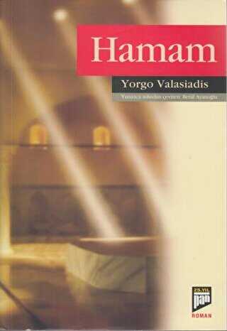 Hamam - Roman | Avrupa Kitabevi