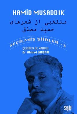 Hamid Musaddık Seçilmiş Şiirler-3 - Şiir Kitapları | Avrupa Kitabevi