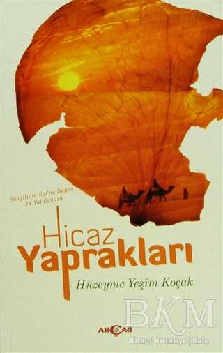 Hicaz Yaprakları - Şiir Kitapları | Avrupa Kitabevi