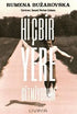 Hiçbir Yere Gitmiyorum - Roman | Avrupa Kitabevi