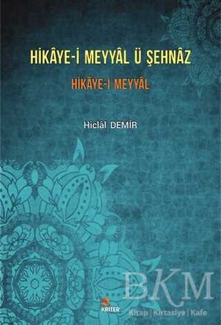 Hikaye-i Meyyal Ü Şehnaz - Türk Edebiyatı Romanları | Avrupa Kitabevi