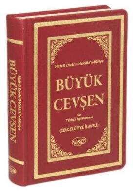 Hizb-ü Envari’l-Hakaikı’n-Nuriye Büyük Cevşen - Genel İslam Kitapları | Avrupa Kitabevi