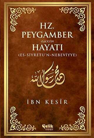 Hz. Peygamber S.A.V.`in Hayatı - Genel İslam Kitapları | Avrupa Kitabevi