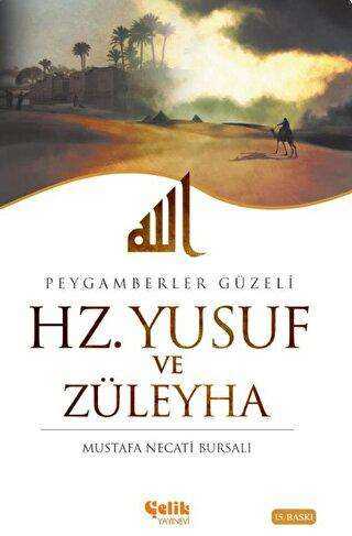Hz. Yusuf ve Züleyha -  | Avrupa Kitabevi