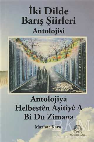 İki Dilde Barış Şiirleri Antolojisi - Türk Edebiyatı Romanları | Avrupa Kitabevi