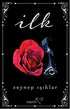 İlk - Roman | Avrupa Kitabevi