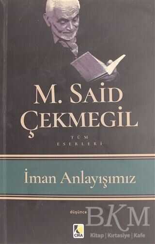 İman Anlayışımız -  | Avrupa Kitabevi