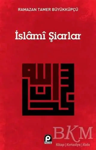 İslami Şiarlar - Genel İslam Kitapları | Avrupa Kitabevi