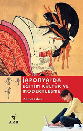 Japonya`da Eğitim Kültür ve Modernleşme - Sosyoloji Araştırma ve İnceleme Kitapları | Avrupa Kitabevi