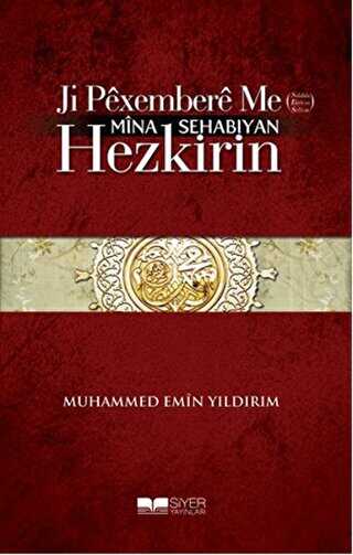 Ji Pexembere Me Mina Sehabıyan Hezkirin -  | Avrupa Kitabevi