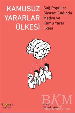 Kamusuz Yararlar Ülkesi - İletişim Medya Kitapları | Avrupa Kitabevi