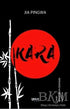 Kara - Roman | Avrupa Kitabevi