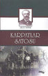 Karpatlar Şatosu - Roman | Avrupa Kitabevi