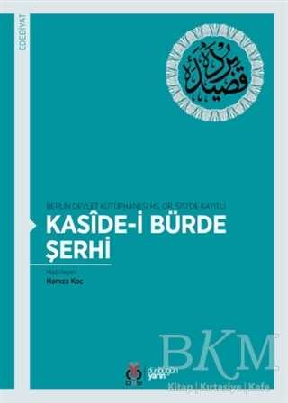 Kaside-i Bürde Şerhi - Araştıma ve İnceleme Kitapları | Avrupa Kitabevi