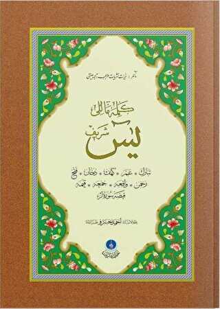 Kelime Mealli Yasin-i Şerif Rahle Boy - Kuran ve Kuran Üzerine Kitaplar | Avrupa Kitabevi