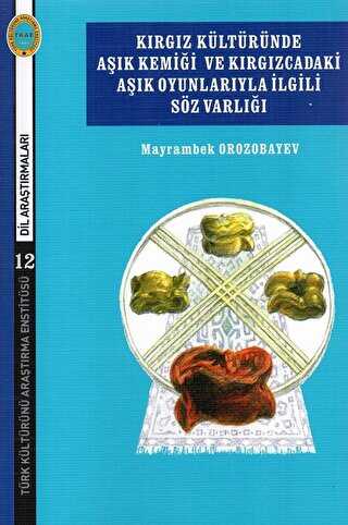 Kırgız Kültüründe Aşık Kemiği ve Kırgızcadaki Aşık Oyunlarıyla İlgili Söz Varlığı - Kültür Tarihi Kitapları | Avrupa Kitabevi