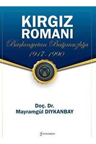 Kırgız Romanı - Başlangıçtan Bağımsızlığa 1917-1990