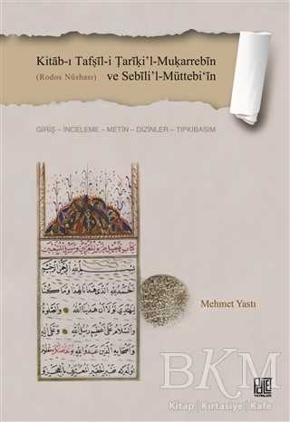 Kitab-ı Taf?il-i Tariki’l-Mu?arrebin ve Sebili’l-Müttebi‘in -  | Avrupa Kitabevi