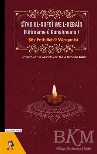 Kitab’ul-Kufri We`l-Kebair Kifirname u Gunehname - Kürt Edebiyatı | Avrupa Kitabevi